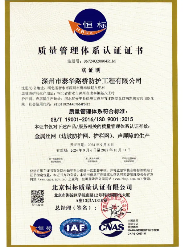 Сертификат1