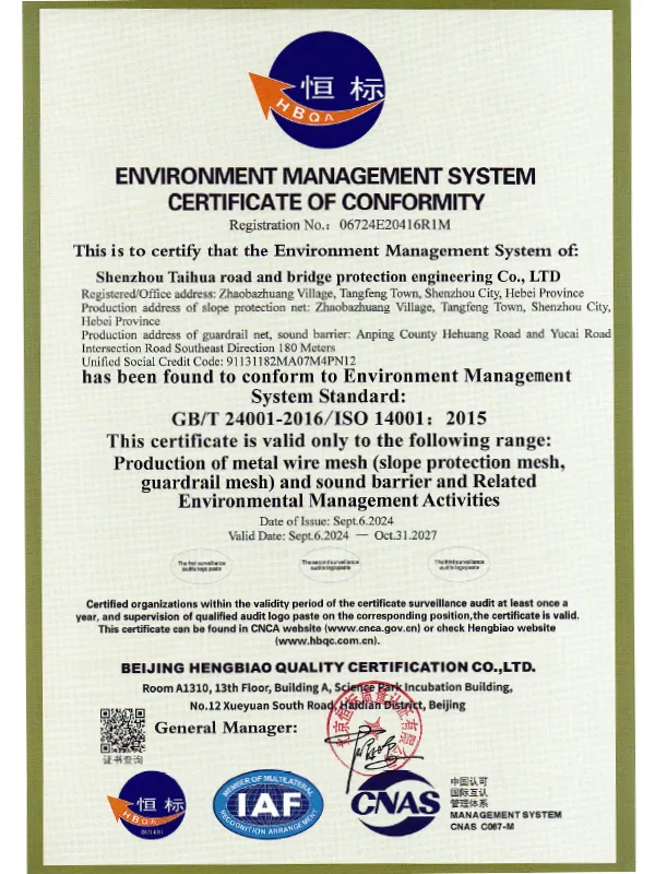 Сертификат5